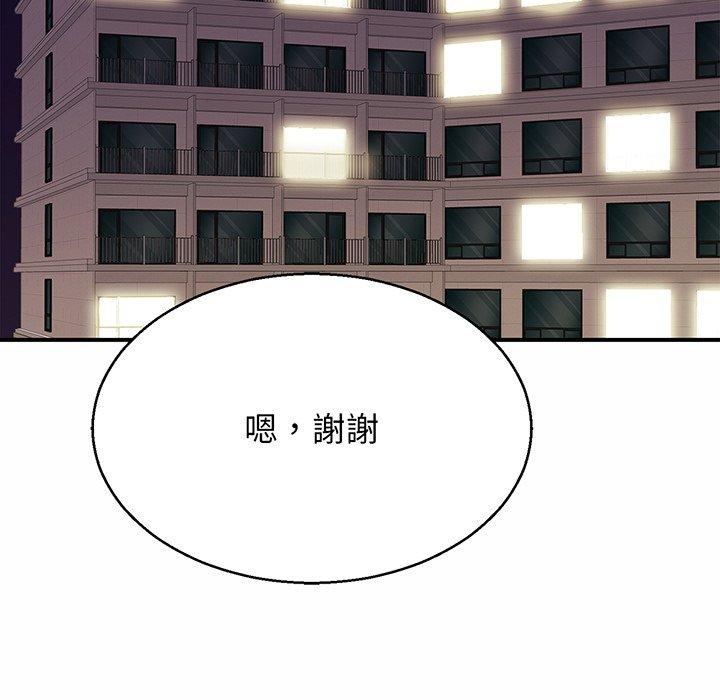 28P - 相亲相爱一家人/亲密一家人