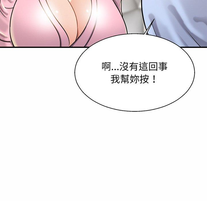 46P - 相亲相爱一家人/亲密一家人