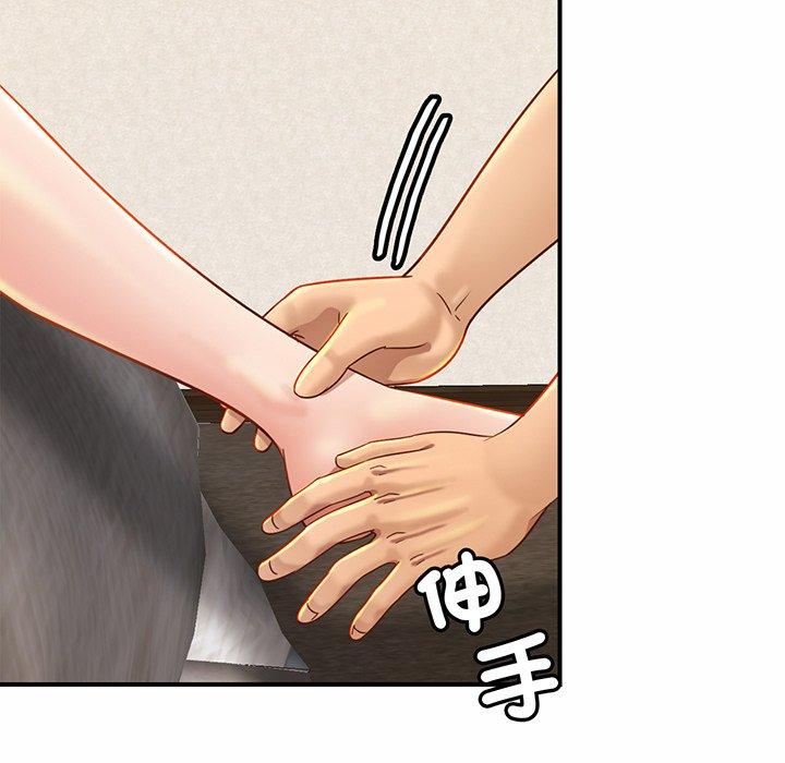 48P - 相亲相爱一家人/亲密一家人