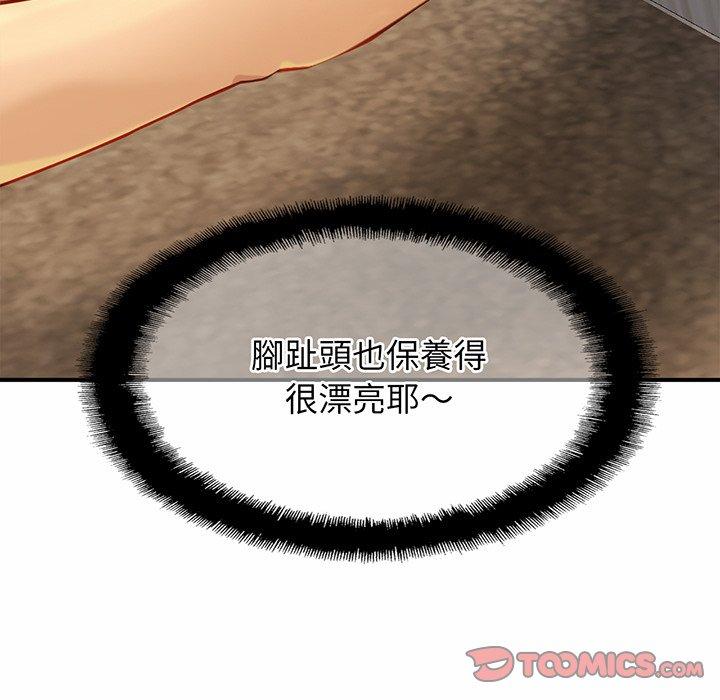 51P - 相亲相爱一家人/亲密一家人