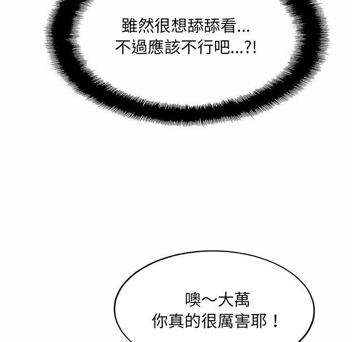 54P - 相亲相爱一家人/亲密一家人
