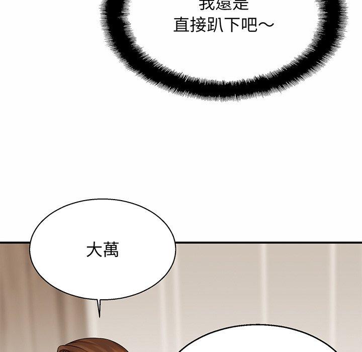70P - 相亲相爱一家人/亲密一家人