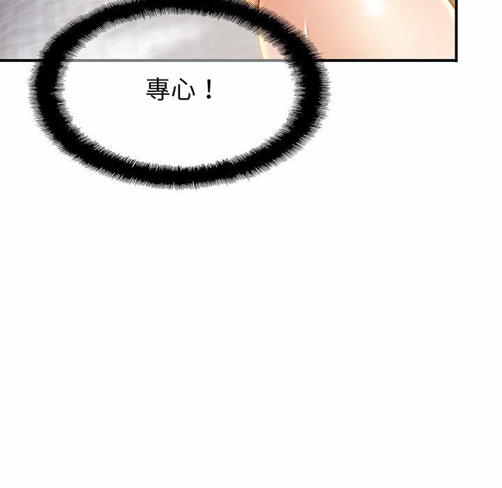 80P - 相亲相爱一家人/亲密一家人