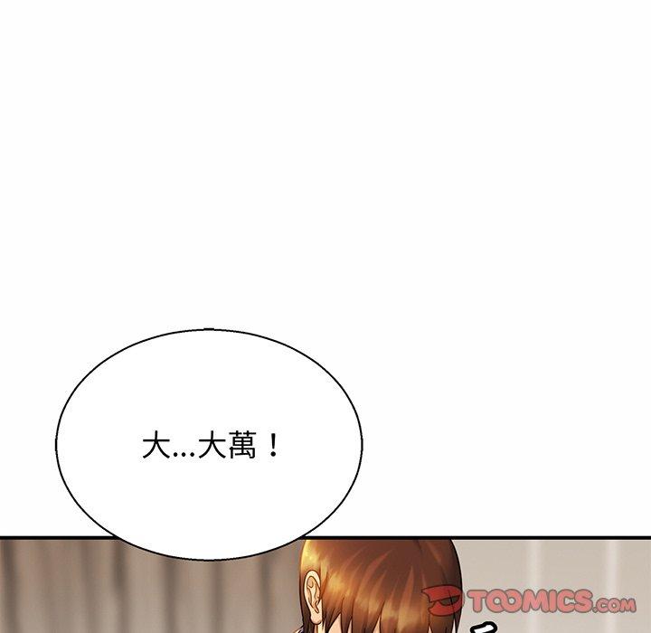 81P - 相亲相爱一家人/亲密一家人