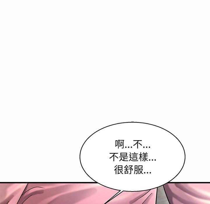 86P - 相亲相爱一家人/亲密一家人