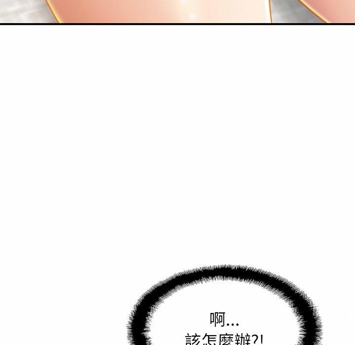 88P - 相亲相爱一家人/亲密一家人