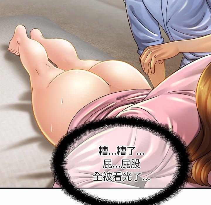 91P - 相亲相爱一家人/亲密一家人
