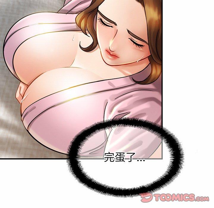 93P - 相亲相爱一家人/亲密一家人