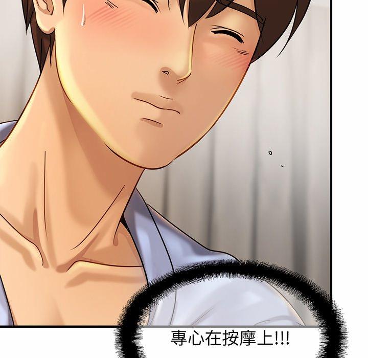 95P - 相亲相爱一家人/亲密一家人
