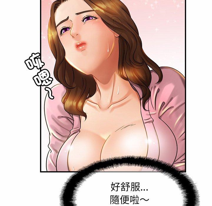 97P - 相亲相爱一家人/亲密一家人