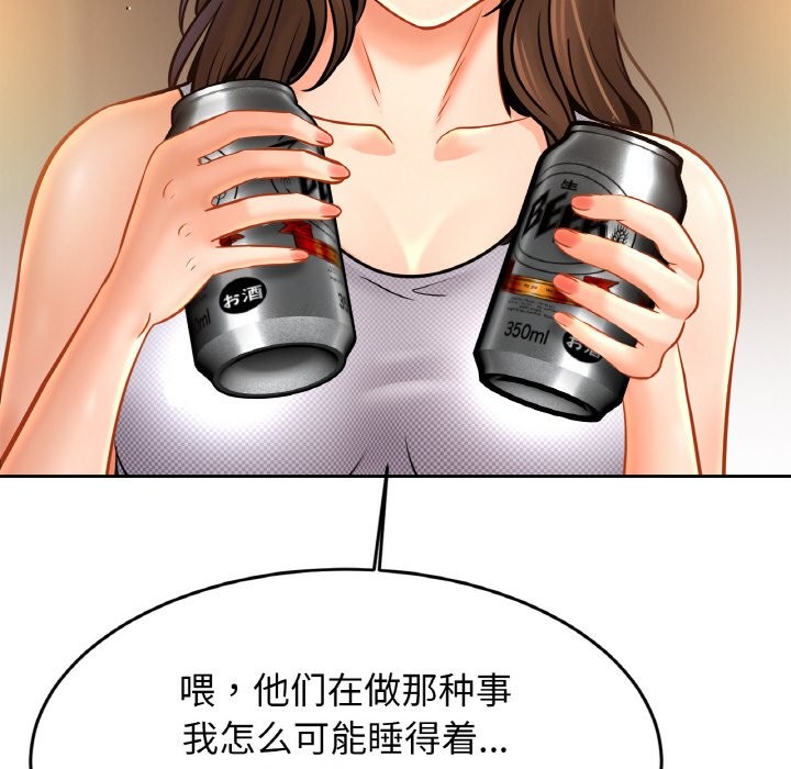 108P - 相亲相爱一家人/亲密一家人