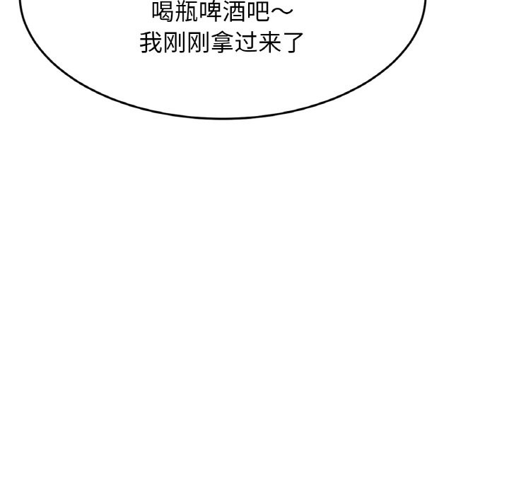 109P - 相亲相爱一家人/亲密一家人