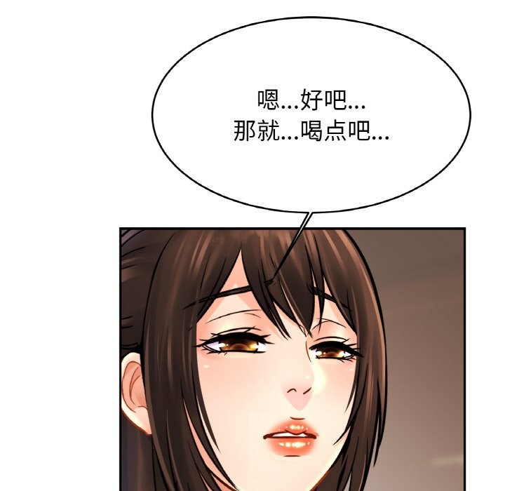 110P - 相亲相爱一家人/亲密一家人