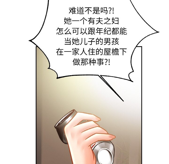 114P - 相亲相爱一家人/亲密一家人