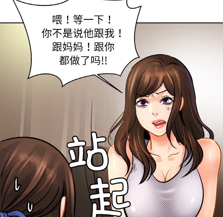 116P - 相亲相爱一家人/亲密一家人