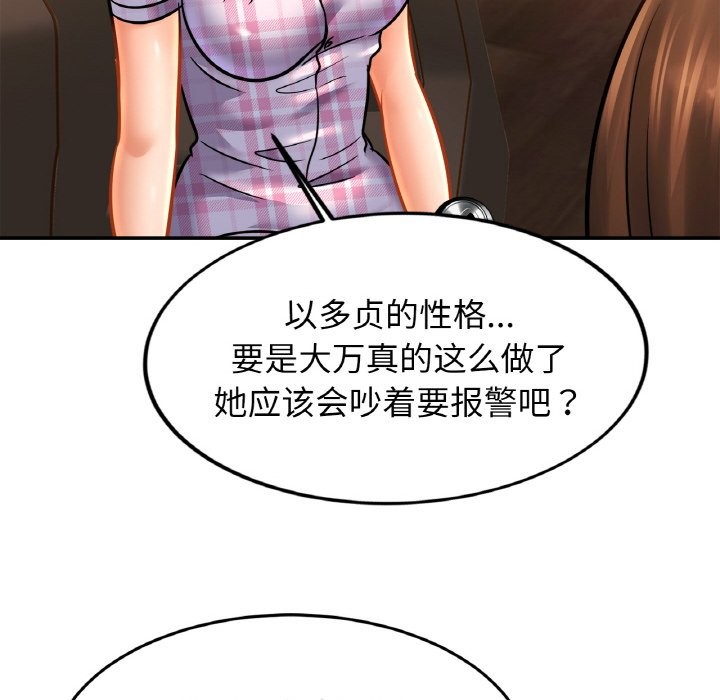 119P - 相亲相爱一家人/亲密一家人