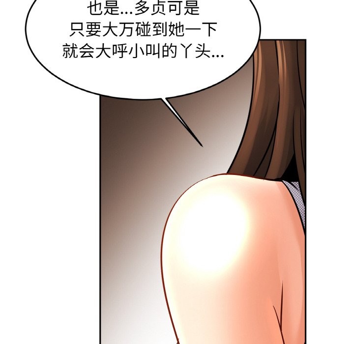 120P - 相亲相爱一家人/亲密一家人