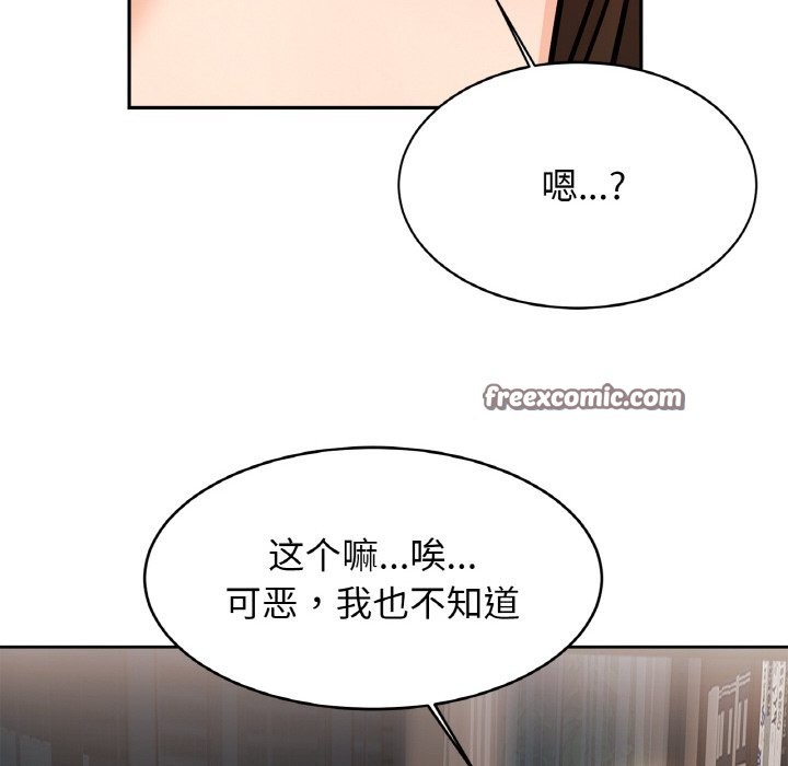 126P - 相亲相爱一家人/亲密一家人