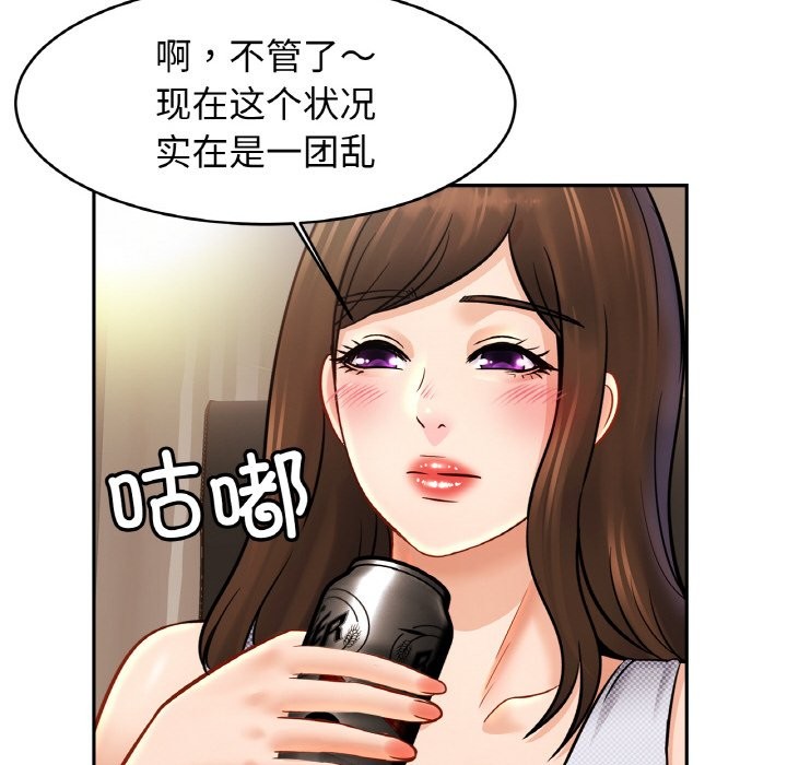 128P - 相亲相爱一家人/亲密一家人