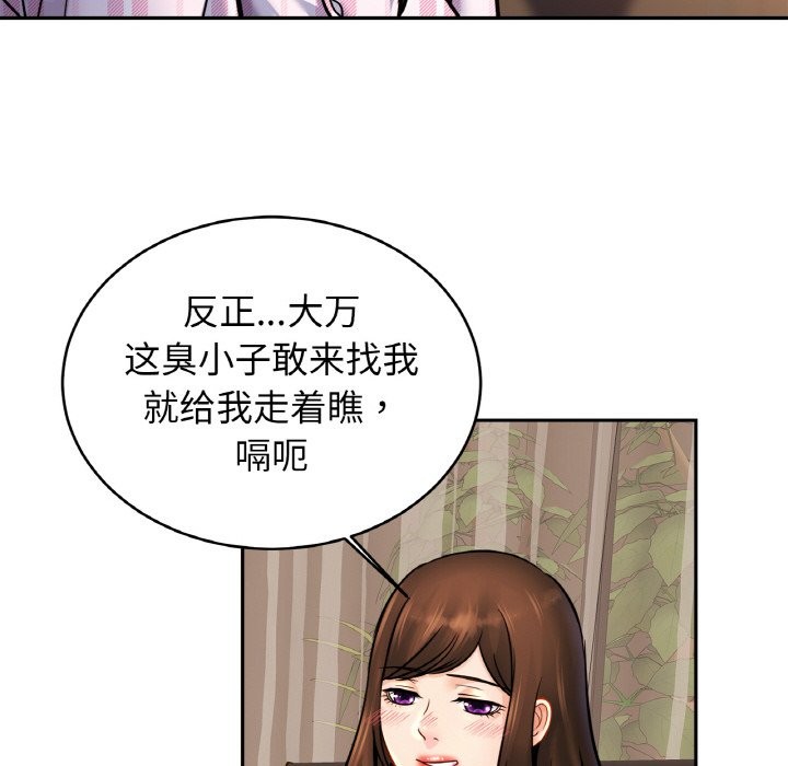 131P - 相亲相爱一家人/亲密一家人