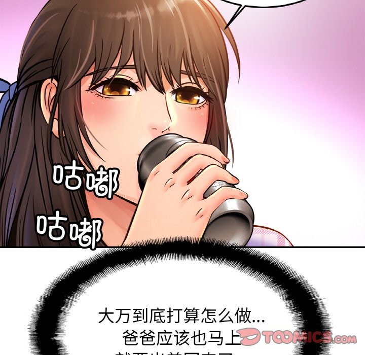 135P - 相亲相爱一家人/亲密一家人
