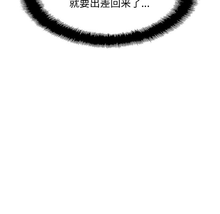 136P - 相亲相爱一家人/亲密一家人