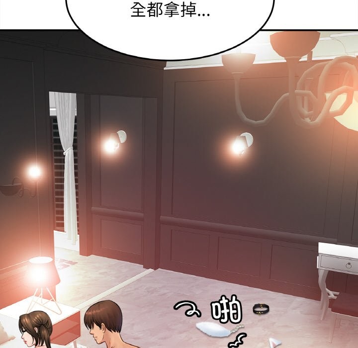 14P - 相亲相爱一家人/亲密一家人