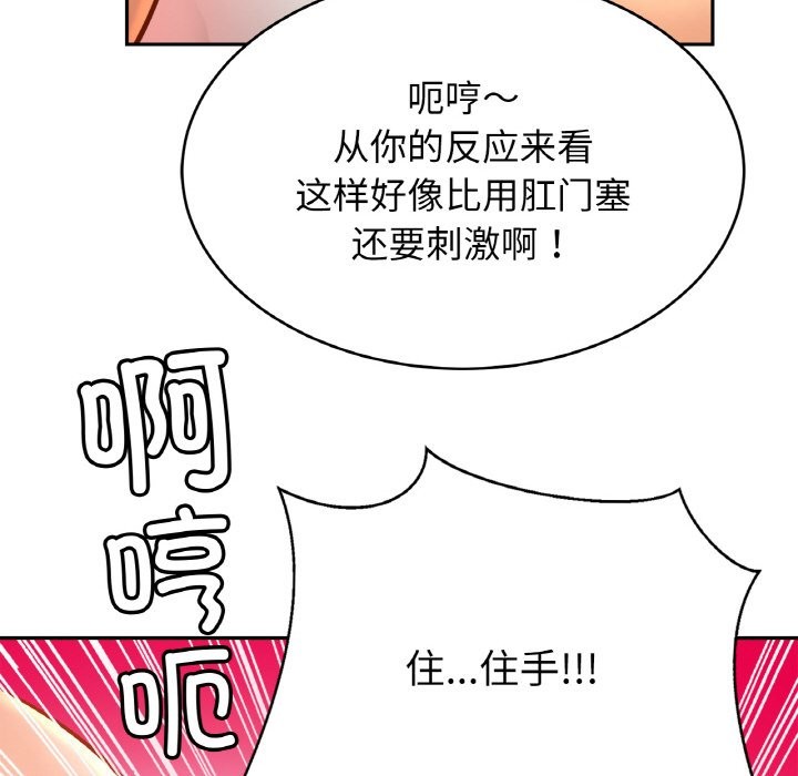 19P - 相亲相爱一家人/亲密一家人