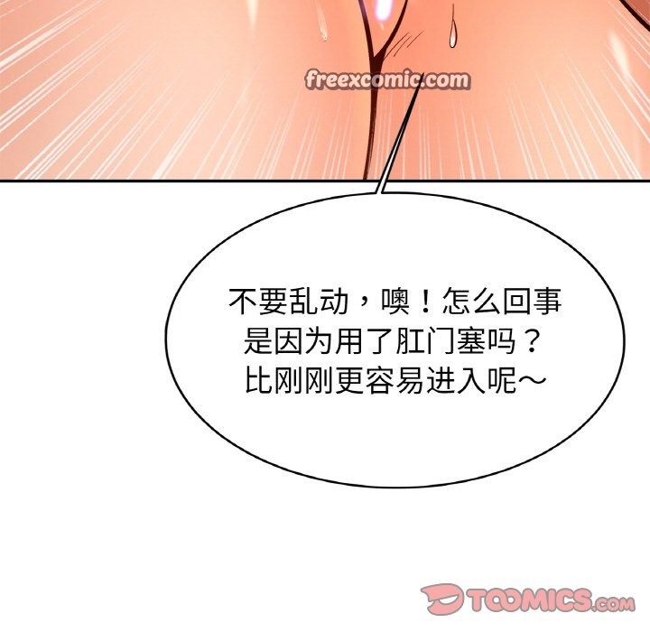 21P - 相亲相爱一家人/亲密一家人