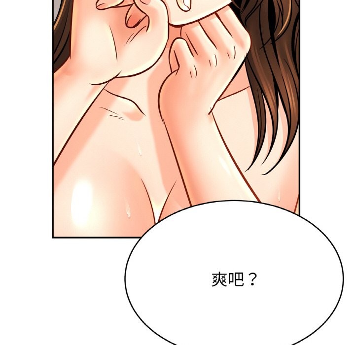 29P - 相亲相爱一家人/亲密一家人