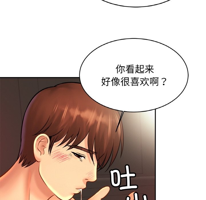 30P - 相亲相爱一家人/亲密一家人