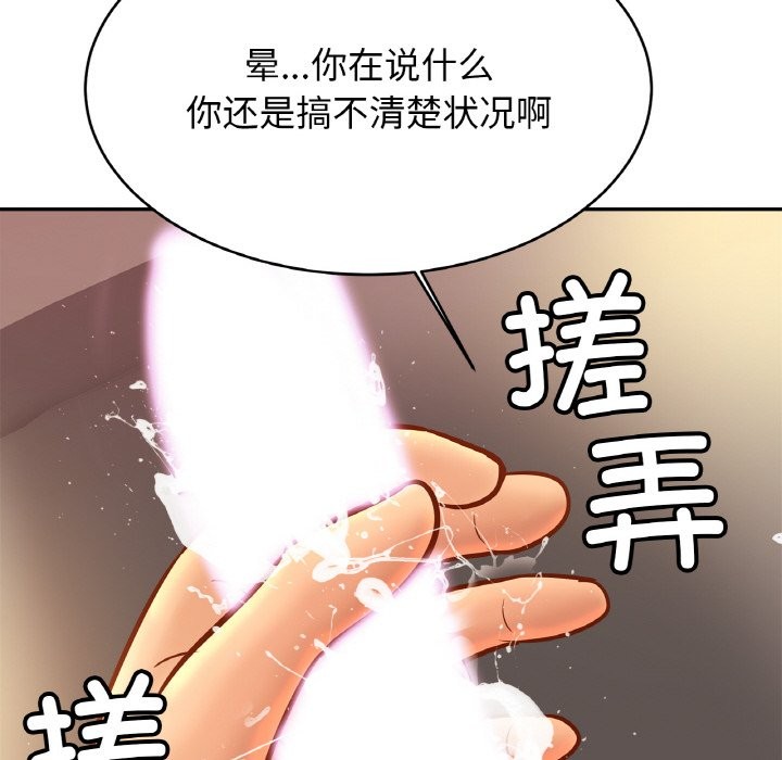 34P - 相亲相爱一家人/亲密一家人
