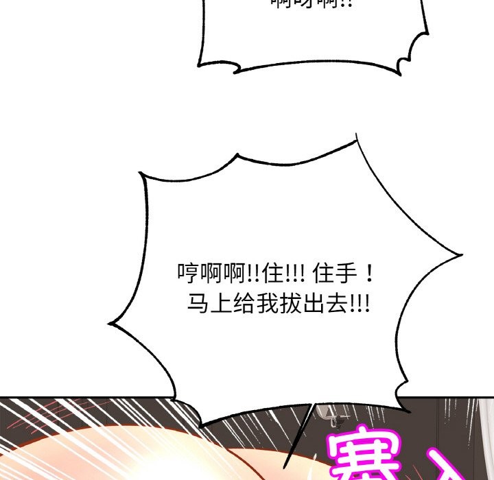 41P - 相亲相爱一家人/亲密一家人