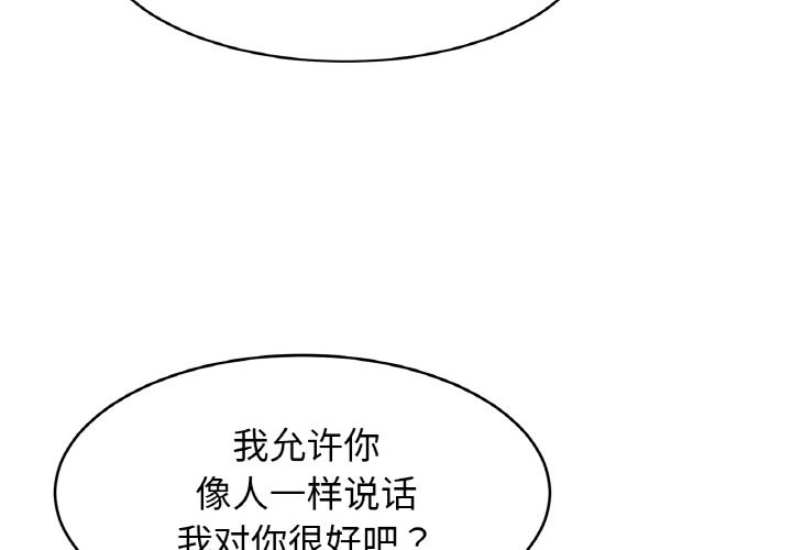 4P - 相亲相爱一家人/亲密一家人
