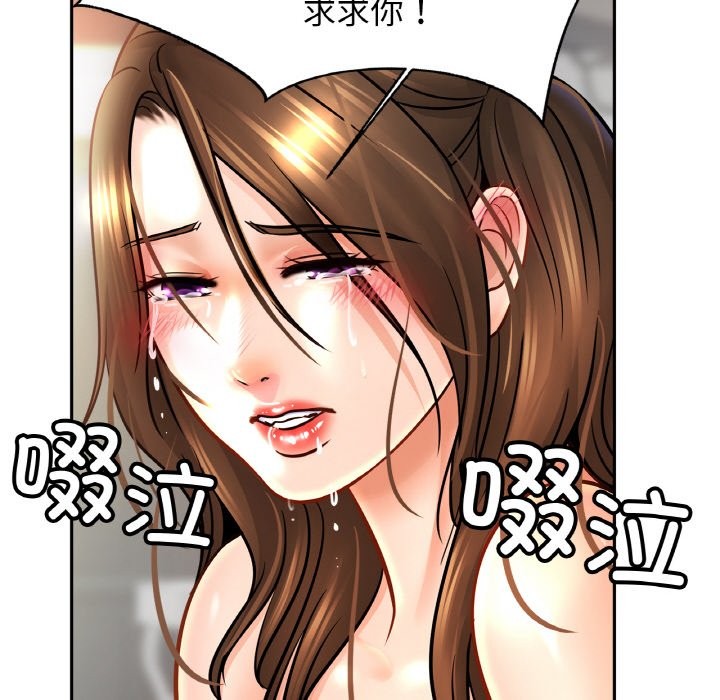 53P - 相亲相爱一家人/亲密一家人