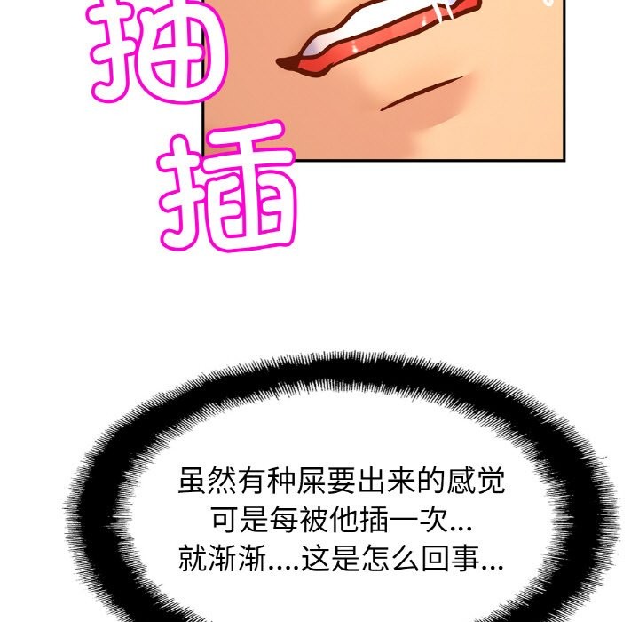 58P - 相亲相爱一家人/亲密一家人