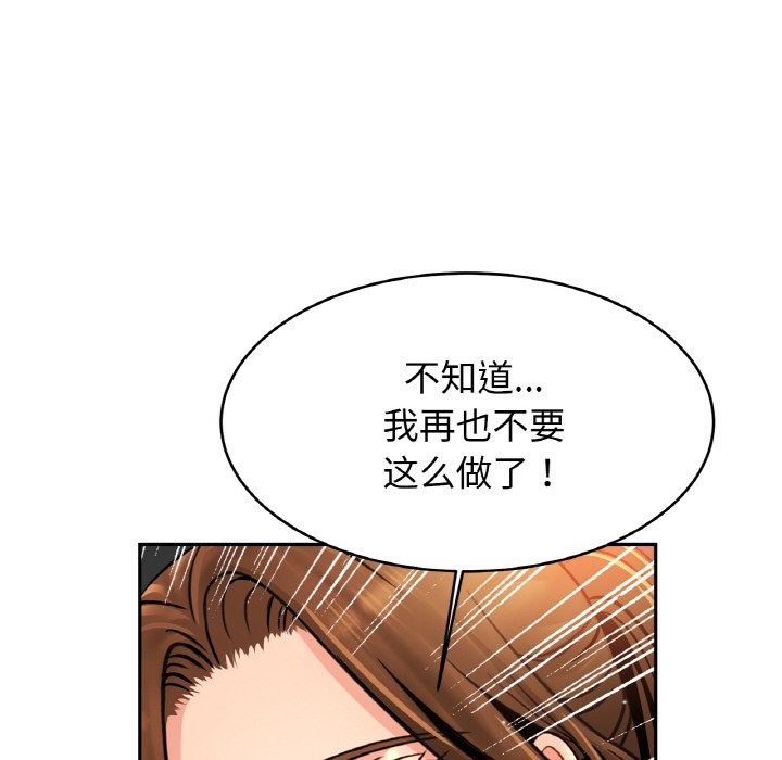 6P - 相亲相爱一家人/亲密一家人