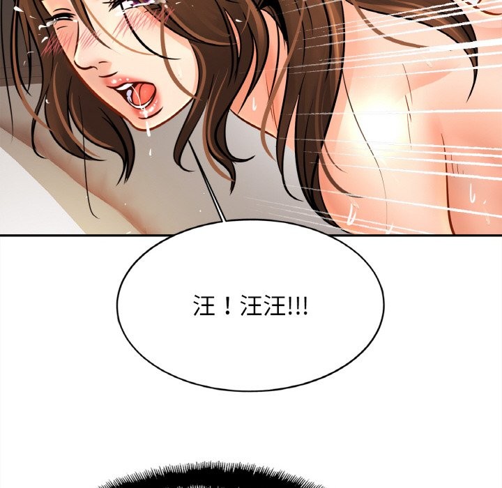 74P - 相亲相爱一家人/亲密一家人