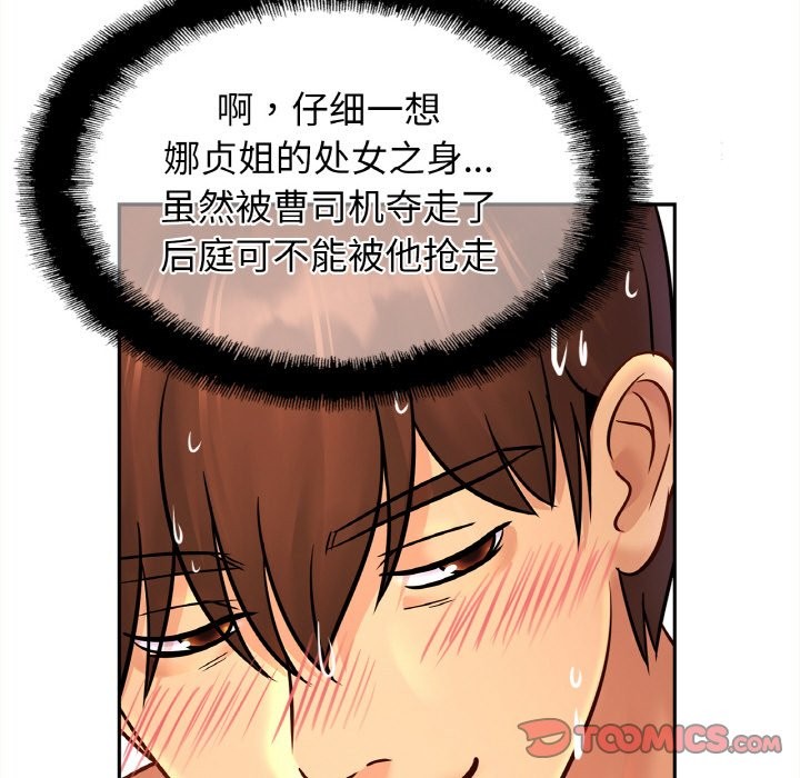75P - 相亲相爱一家人/亲密一家人