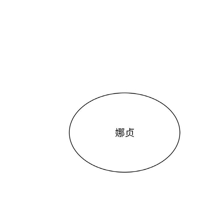 78P - 相亲相爱一家人/亲密一家人