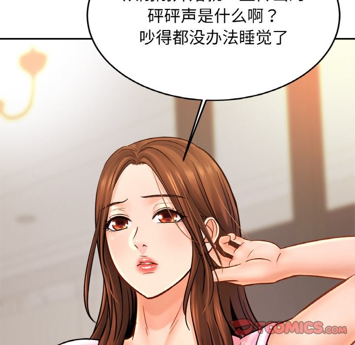 87P - 相亲相爱一家人/亲密一家人
