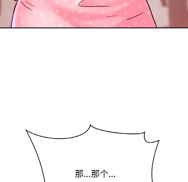 89P - 相亲相爱一家人/亲密一家人
