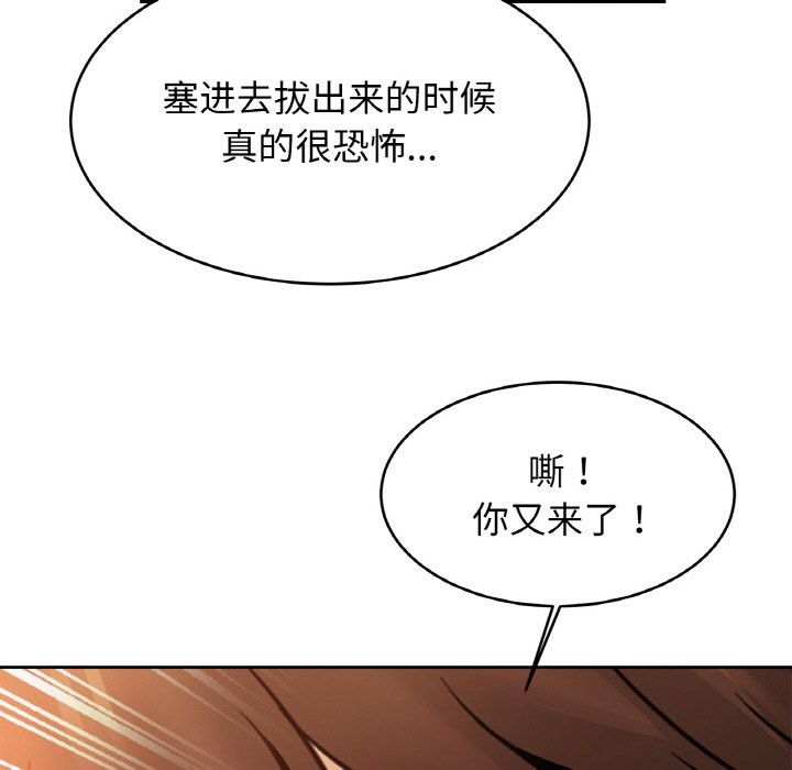 8P - 相亲相爱一家人/亲密一家人