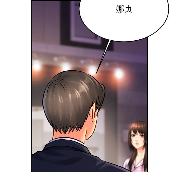 104P - 相亲相爱一家人/亲密一家人