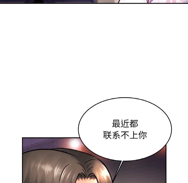 107P - 相亲相爱一家人/亲密一家人