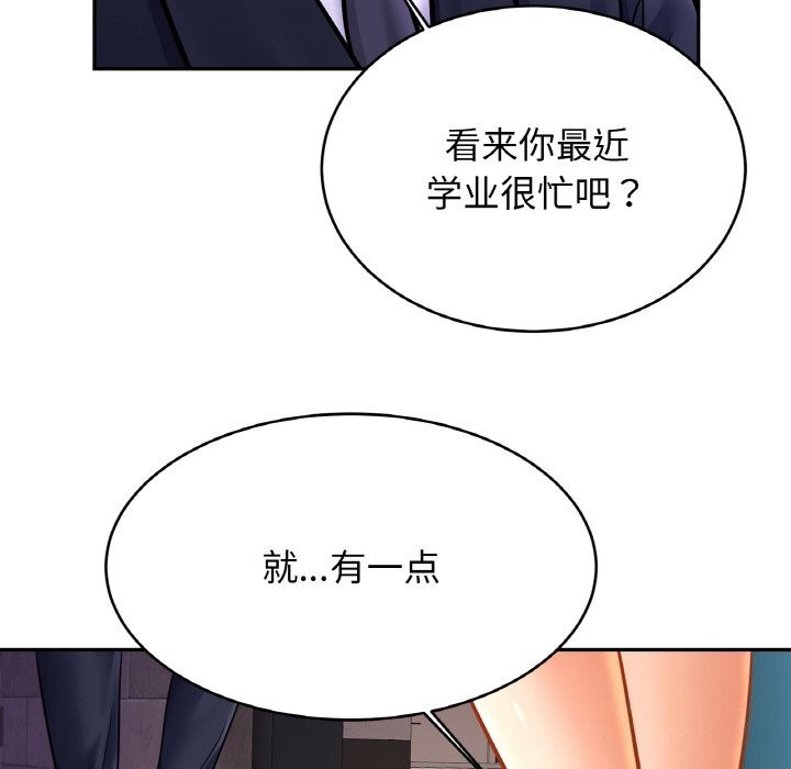 109P - 相亲相爱一家人/亲密一家人