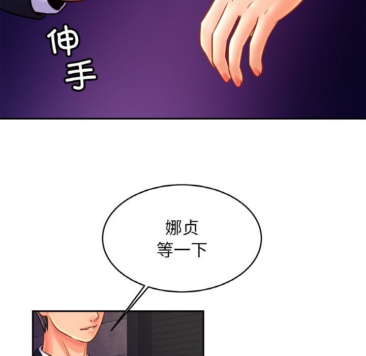 119P - 相亲相爱一家人/亲密一家人
