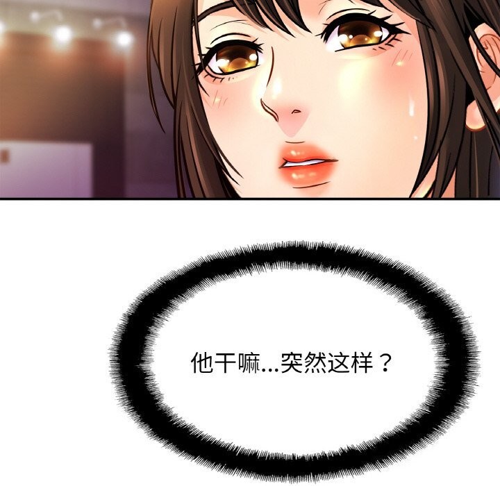 122P - 相亲相爱一家人/亲密一家人