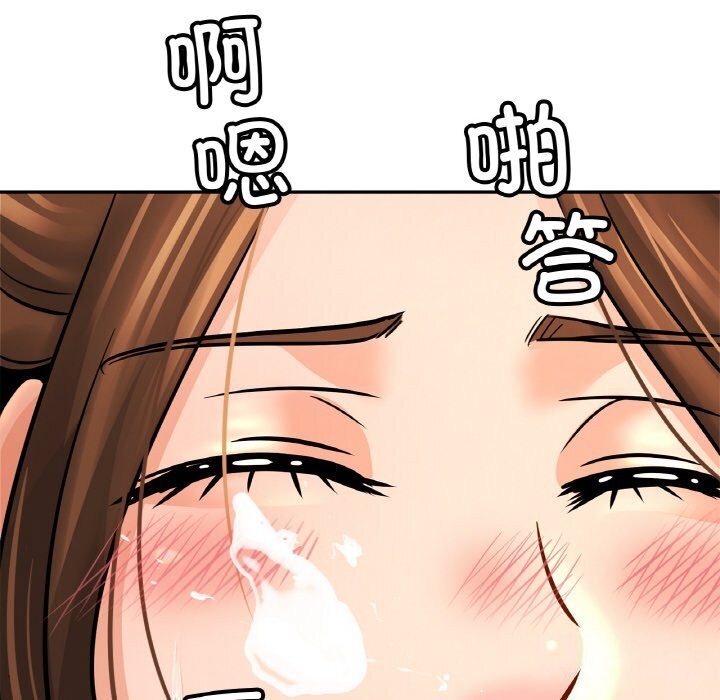 14P - 相亲相爱一家人/亲密一家人