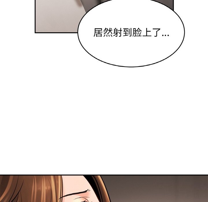 17P - 相亲相爱一家人/亲密一家人